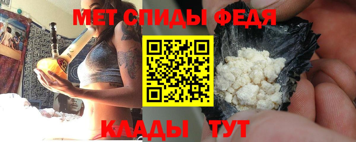 Амфетамин 97%  Вход с VPN  АМФ  АМФ  Тихорецк 