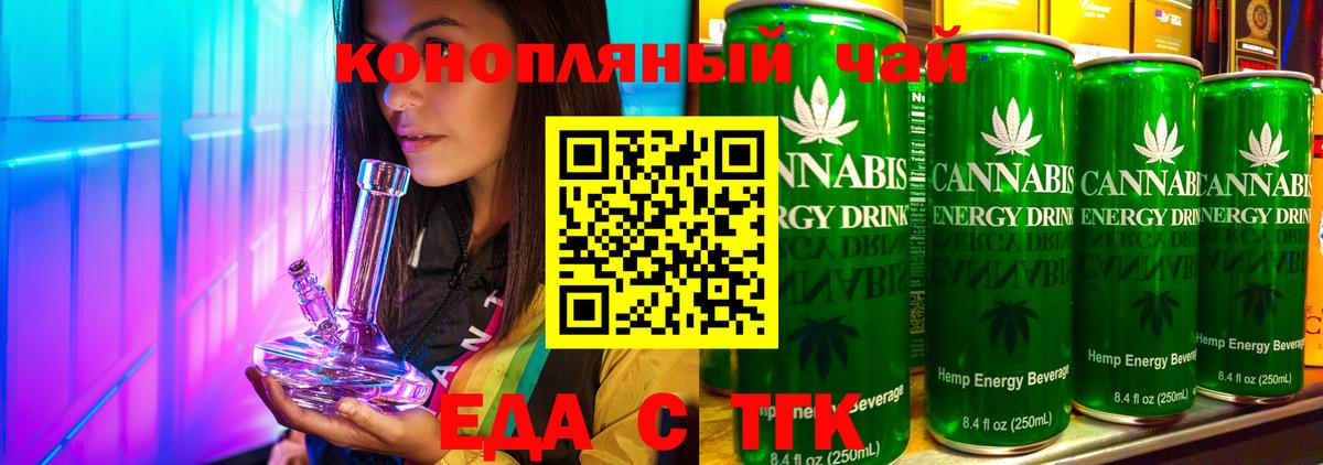 Canna-Cookies конопля Тихорецк