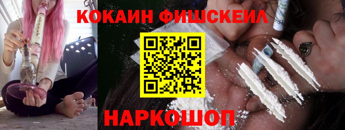 КОКАИН Эквадор Тихорецк
