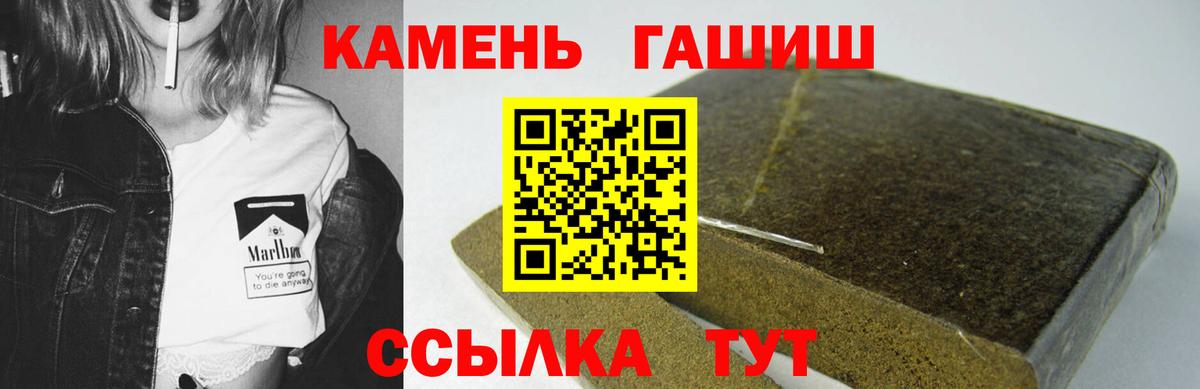 ГАШ ice o lator  купить наркотик  Вход с VPN  Тихорецк  ГАШ ice o lator 