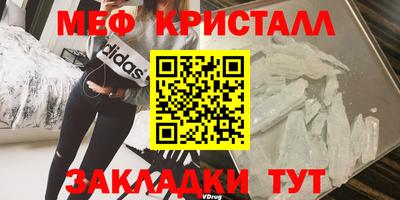 круглые Лесосибирск
