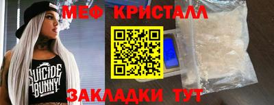круглые Лесосибирск