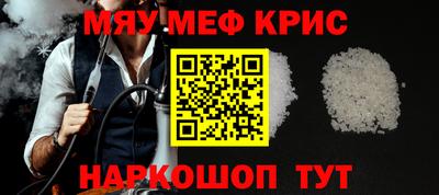 круглые Лесосибирск