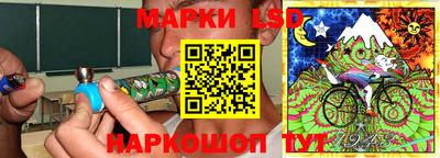 круглые Лесосибирск