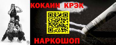 мефедрон Ливны