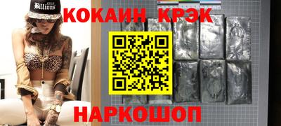 мефедрон Ливны