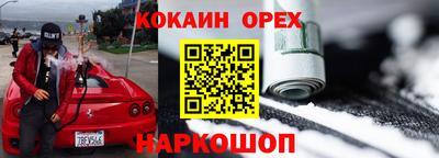 круглые Лесосибирск