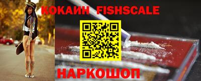 круглые Лесосибирск