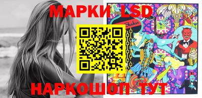 мефедрон Ливны