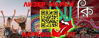 мефедрон Ливны