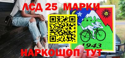 круглые Лесосибирск