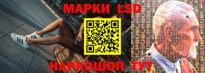 мефедрон Ливны