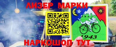 круглые Лесосибирск