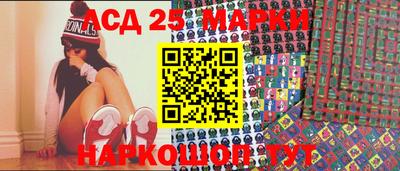 круглые Лесосибирск