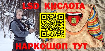 круглые Лесосибирск