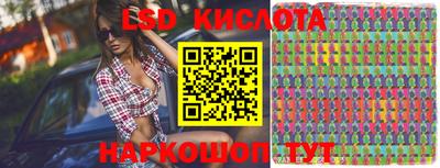 круглые Лесосибирск