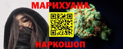 мефедрон Ливны