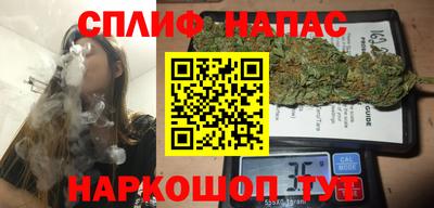 мефедрон Ливны