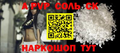 мефедрон Ливны