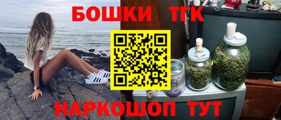 мефедрон Ливны