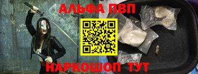 круглые Лесосибирск