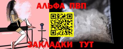 круглые Лесосибирск