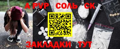 мефедрон Ливны
