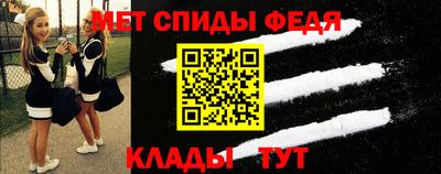 мефедрон Ливны