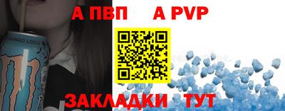круглые Лесосибирск
