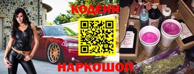 мефедрон Ливны