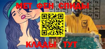 мефедрон Ливны