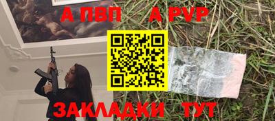 мефедрон Ливны