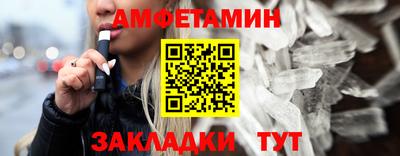 мефедрон Ливны