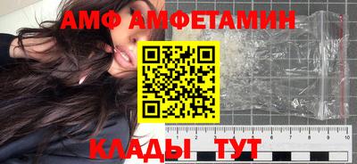 мефедрон Ливны