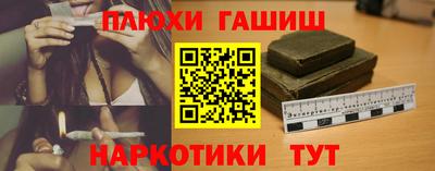 кокс Ликино-Дулёво