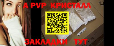 круглые Лесосибирск