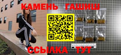 мефедрон Ливны