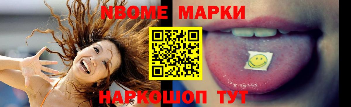 Тихорецк  ЛСД экстази  Вход с VPN  LSD-25 экстази кислота  Лсд 25 экстази ecstasy 