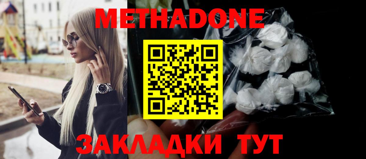 ЭКСТАЗИ  НБОМе  Конопля  Тихорецк  Меф   Вход с VPN  Мефедрон  ГАШИШ  Cocaine 