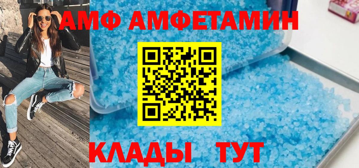 Метамфетамин витя Тихорецк