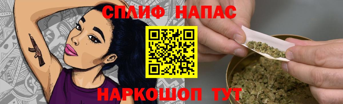 Бошки марихуана Ganja  Вход с VPN  Тихорецк  Каннабис план 