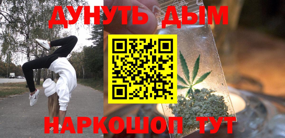 Конопля Amnesia Тихорецк
